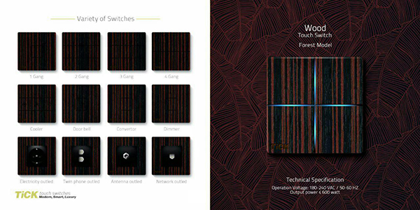 کلید روشنایی لمسی ریموت دار طرح چوب